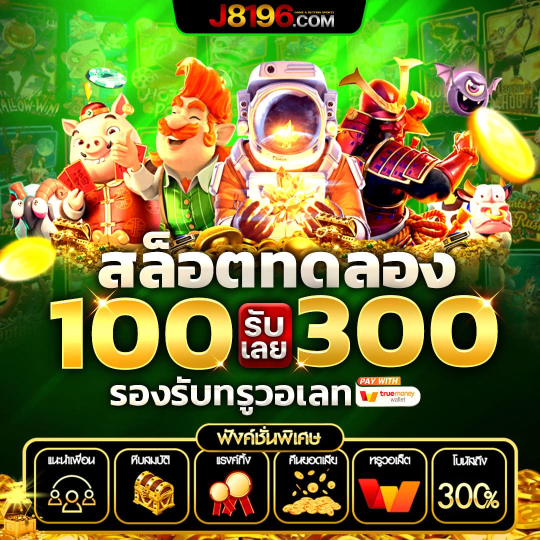 g2g1bet เว็บตรง คาสิโนยอดนิยม ระบบปลอดภัย มาตรฐานสากล