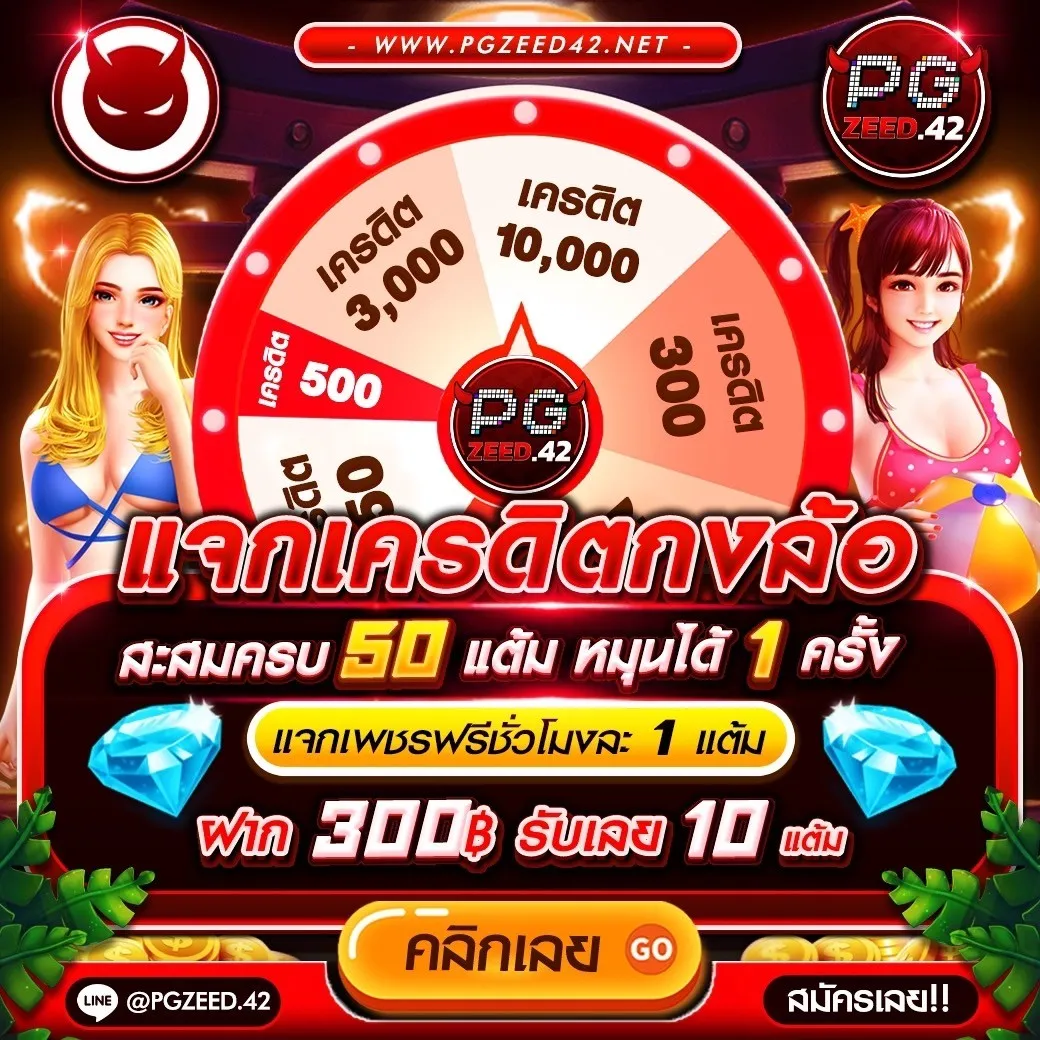 g2g888 เว็บตรง การเล่นเกมออนไลน์ยอดนิยมอันดับ 1 ของไทย