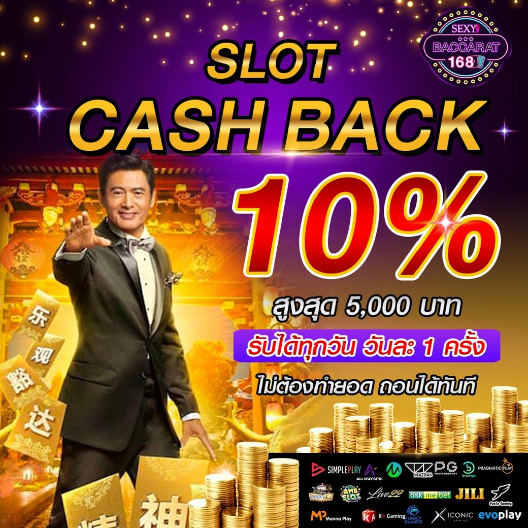 g2g 1max คาสิโนออนไลน์ยอดนิยม พร้อมโบนัสและโปรโมชั่นเด่นในไทย