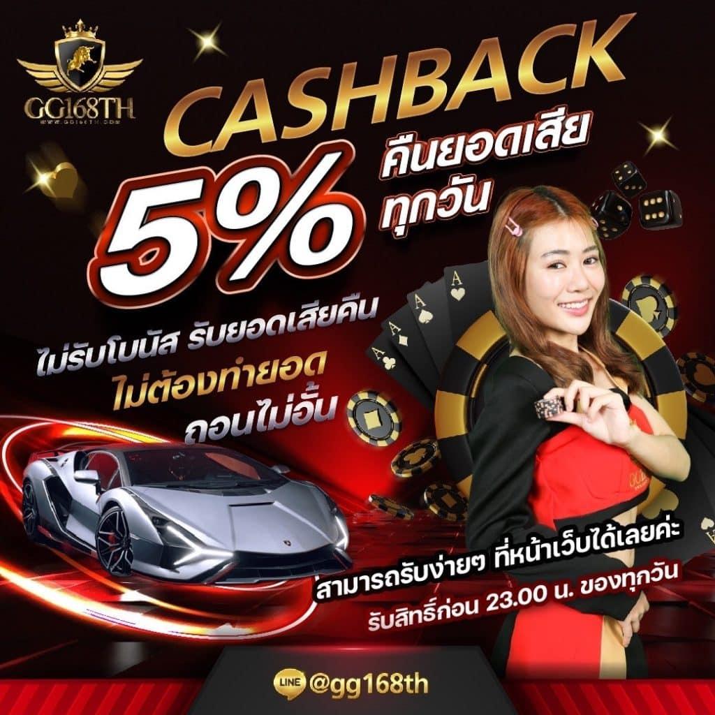 g2gbet168 เว็บตรง ค้นพบความสนุกแบบใหม่ ฝากถอนรวดเร็วทันใจ