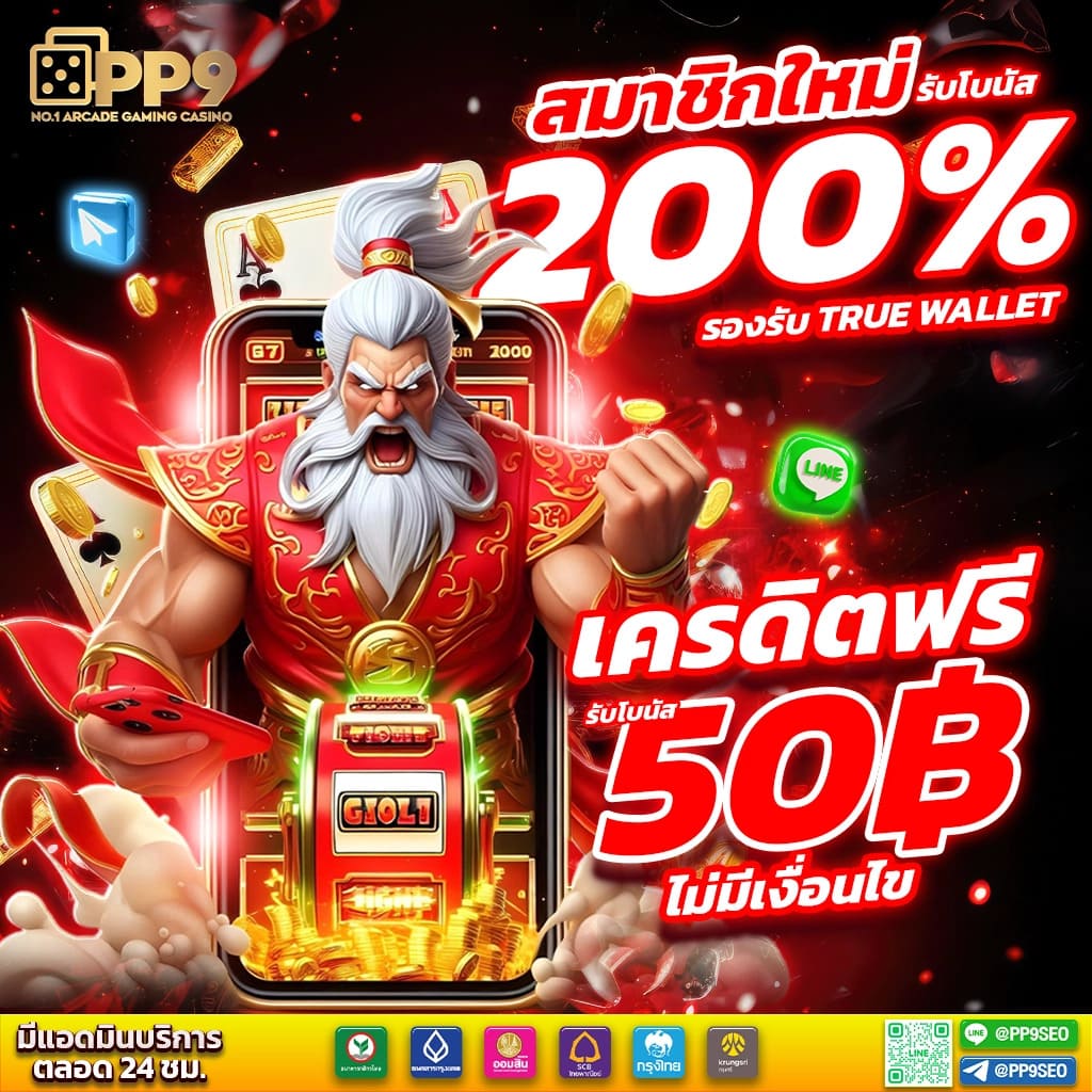 g2gbet 555 คาสิโนออนไลน์ ทันสมัย ใช้งานง่าย มั่นใจในการเดิมพัน