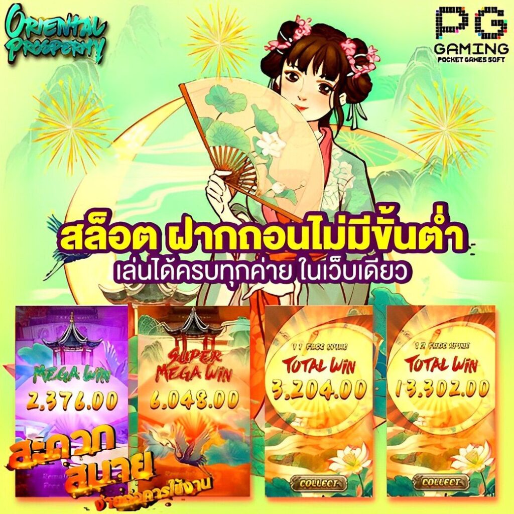 g2gbet เว็บพนันออนไลน์ชั้นนำ สมัครง่าย จ่ายจริง ระบบทันสมัย