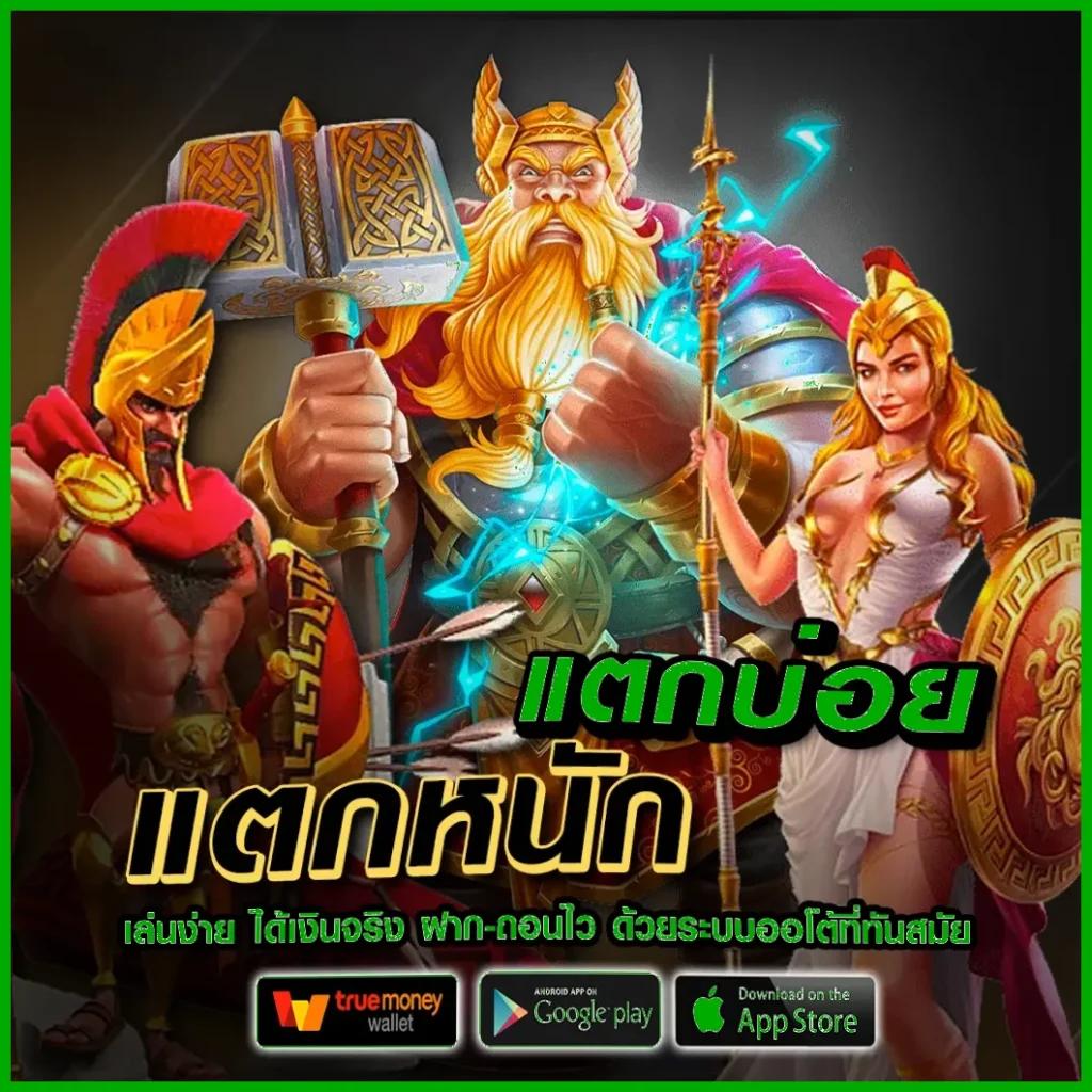 g2gka88 คาสิโนออนไลน์อันดับหนึ่ง สมัครง่ายโบนัสแตกไวที่สุดในไทย