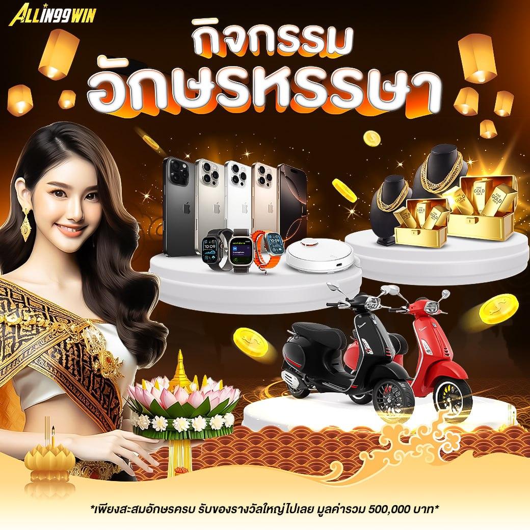 g2gmega แหล่งรวมความสนุก เดิมพันง่าย ครบจบในที่เดียว