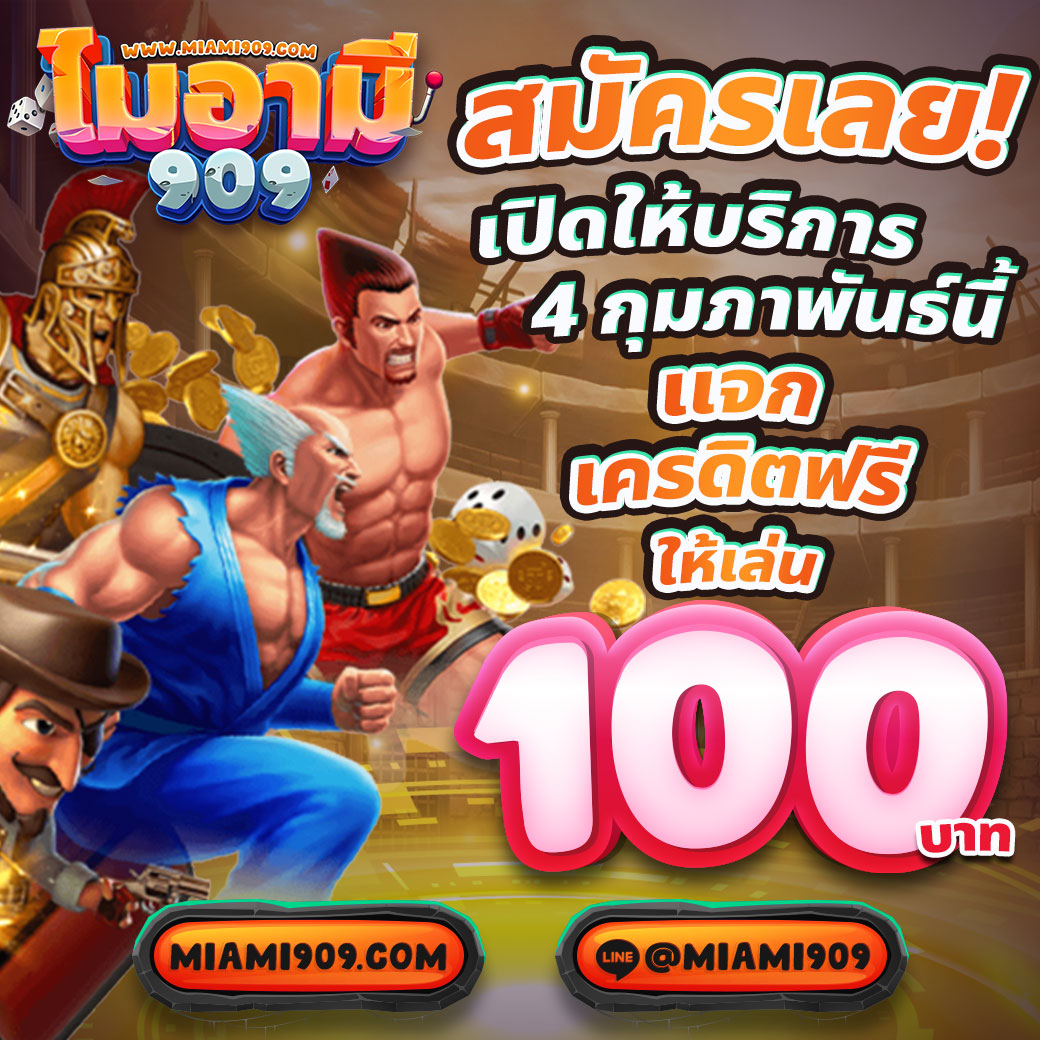 galaxyสล็อต เว็บตรง เดิมพันสนุก ทำกำไรได้จริง 2024