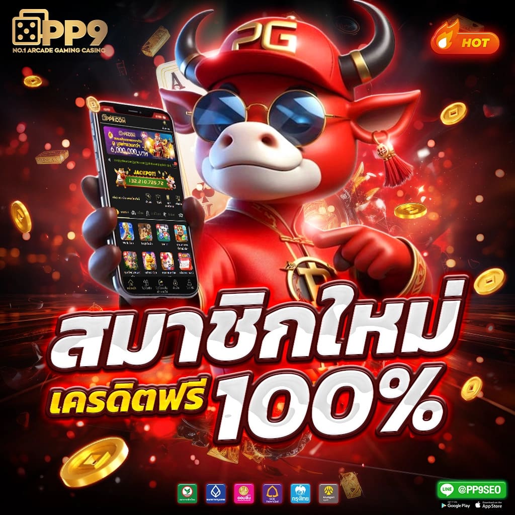 game888 เว็บคาสิโนออนไลน์ บริการเกมสล็อตและเกมพนันครบวงจร