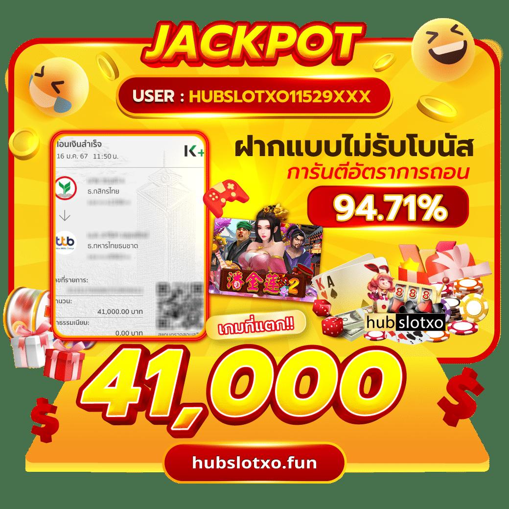 gamebet123 แบรนด์คาสิโนออนไลน์ยอดนิยม เล่นง่าย จ่ายจริง มั่นคงที่สุด