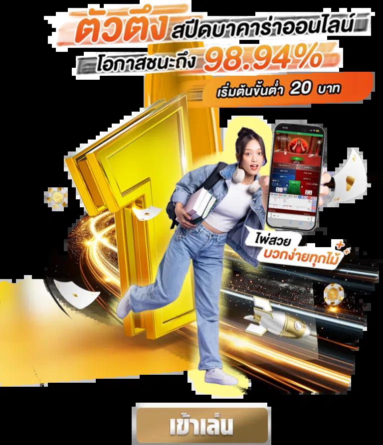 gb69 สล็อต เว็บสล็อตใหม่ล่าสุด ระบบเสถียร ให้บริการครบวงจร