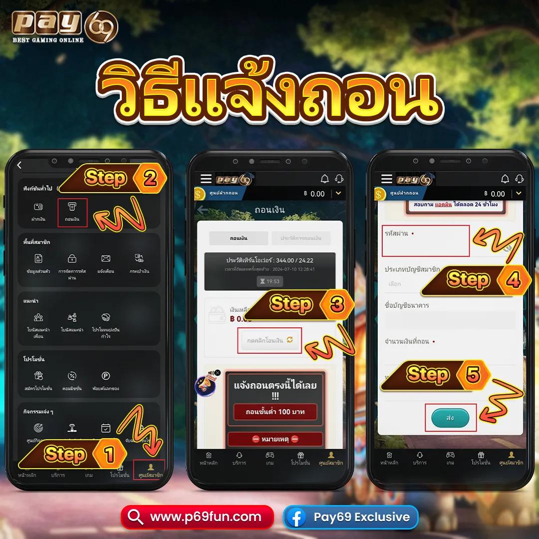 get77 เว็บตรง คาสิโนออนไลน์ ครบจบในที่เดียว มั่นคง 2024