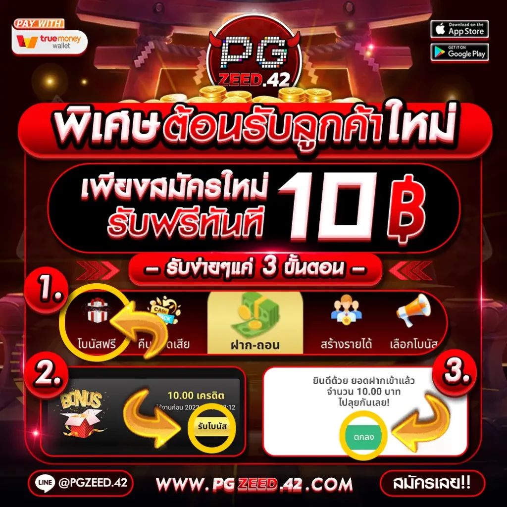 get 77 slot แบรนด์คาสิโนออนไลน์ เข้าสู่ระบบง่าย ปลอดภัย มากที่สุด