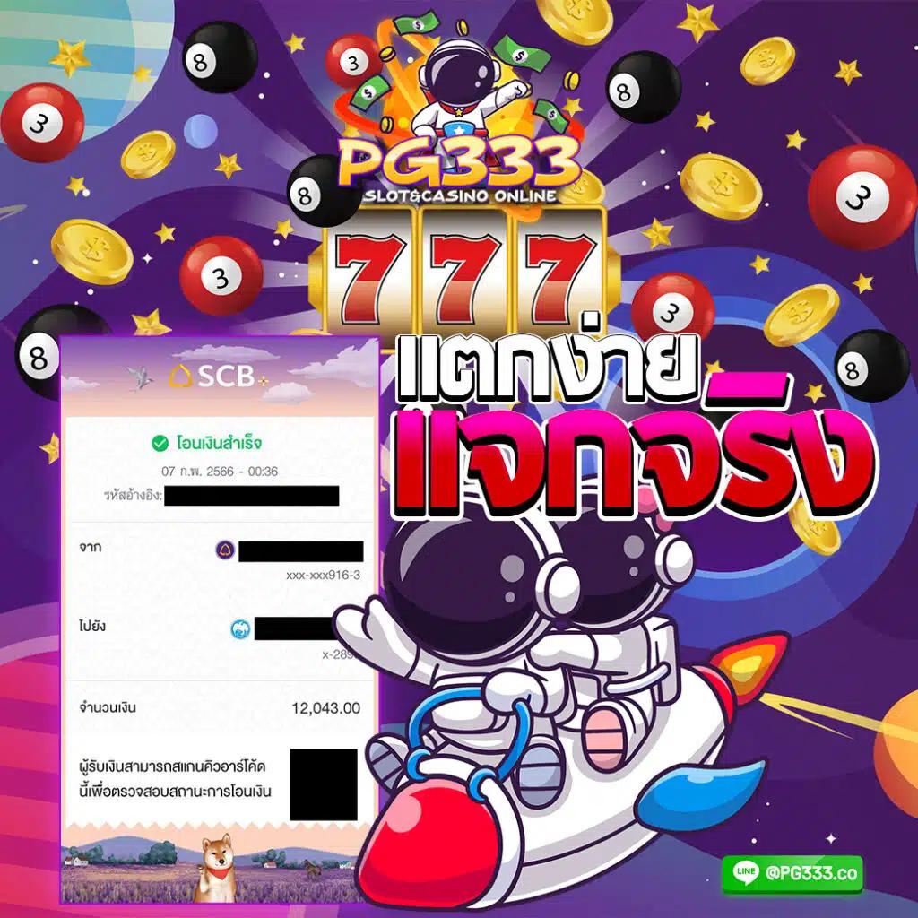 gicc สล็อต88 เว็บตรงคาสิโนออนไลน์ รวมเกมสล็อตยอดนิยม 2024