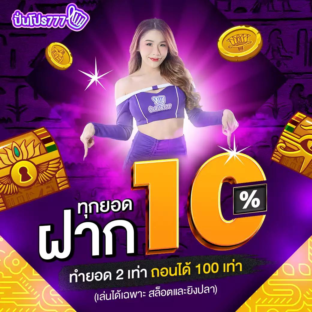 go wingo สล็อต แหล่งรวมเกมทำเงินสุดมันส์ ฝากถอนเร็ว เล่นง่ายไม่มีขั้นต่ำ