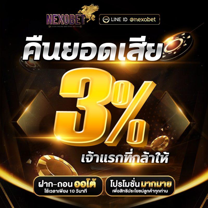 goal บ้านผลบอล เว็บคาสิโนสด เดิมพันง่าย ปลอดภัย 2024