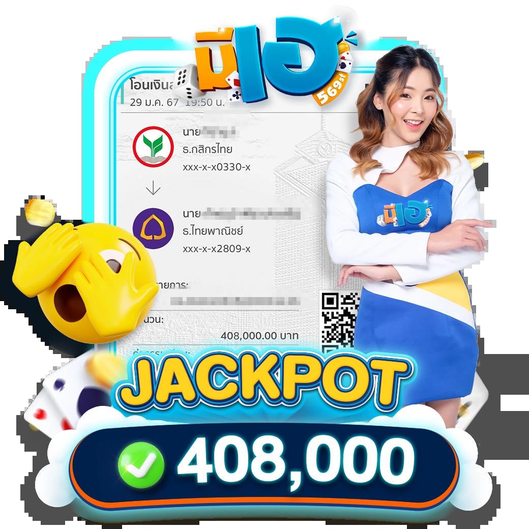 goatbet66 เว็บตรง คาสิโนครบวงจร ระบบทันสมัย โบนัสแตกง่ายในไทย