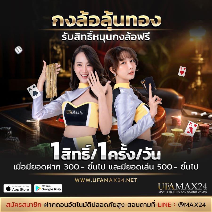 goatbet888 เครดิตฟรี แหล่งเดิมพันออนไลน์ที่เชื่อถือได้ในไทย