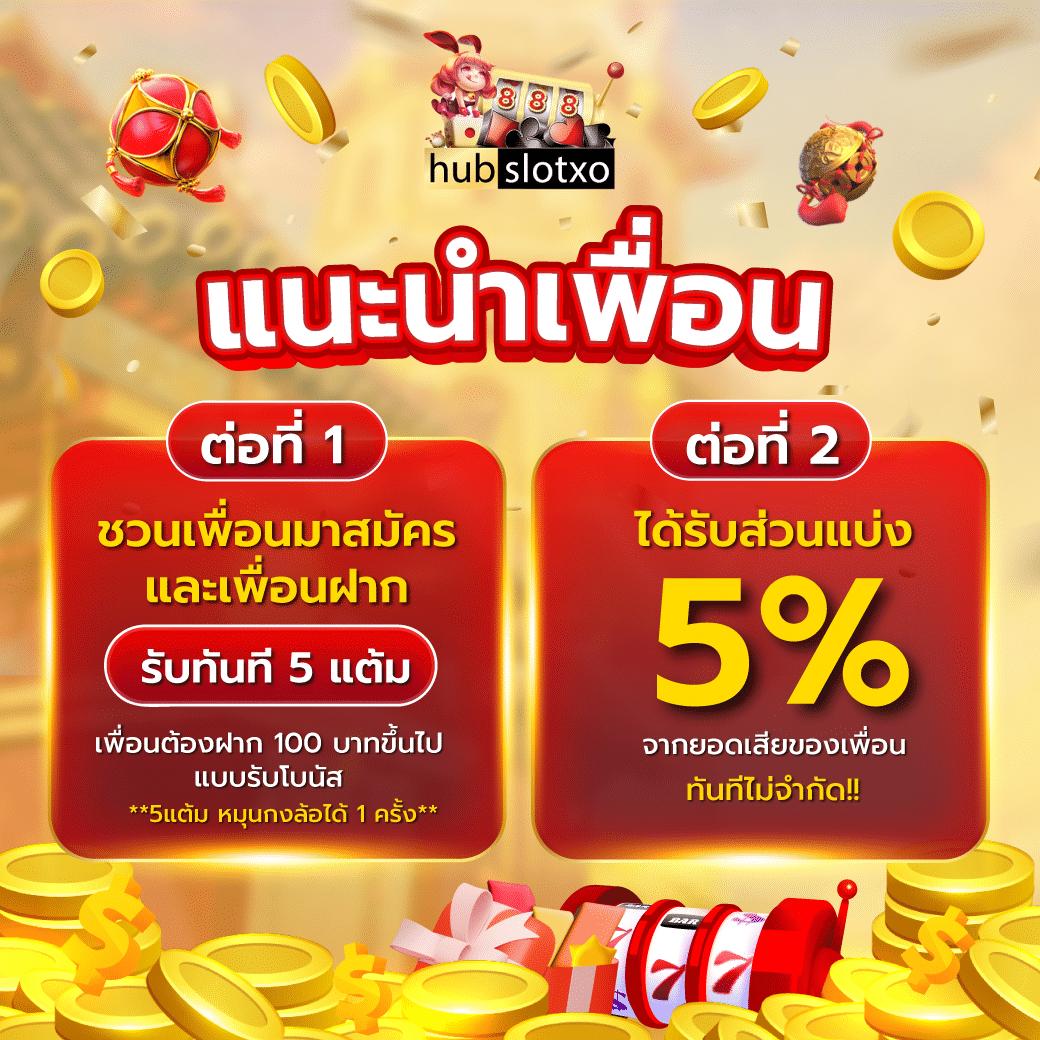 guccibet168 เว็บคาสิโนออนไลน์อันดับ 1 มาแรงที่สุดในปี 2024