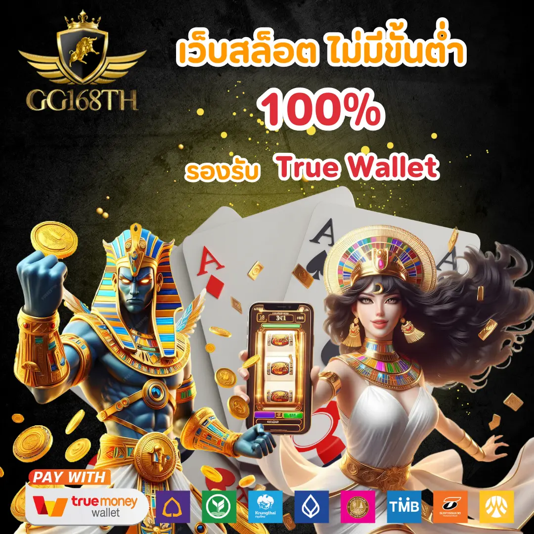 guwin555 ศูนย์รวมเกมสล็อตใหม่ล่าสุด พร้อมโปรโมชั่นเด็ดทุกวัน