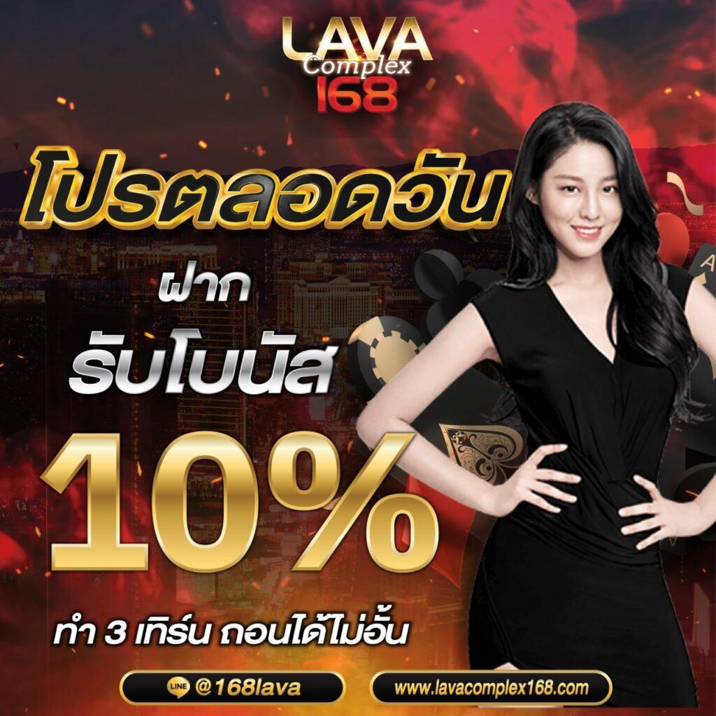 h25com คาสิโนออนไลน์อันดับหนึ่ง สมัครรับโปรโมชั่นสุดพิเศษวันนี้
