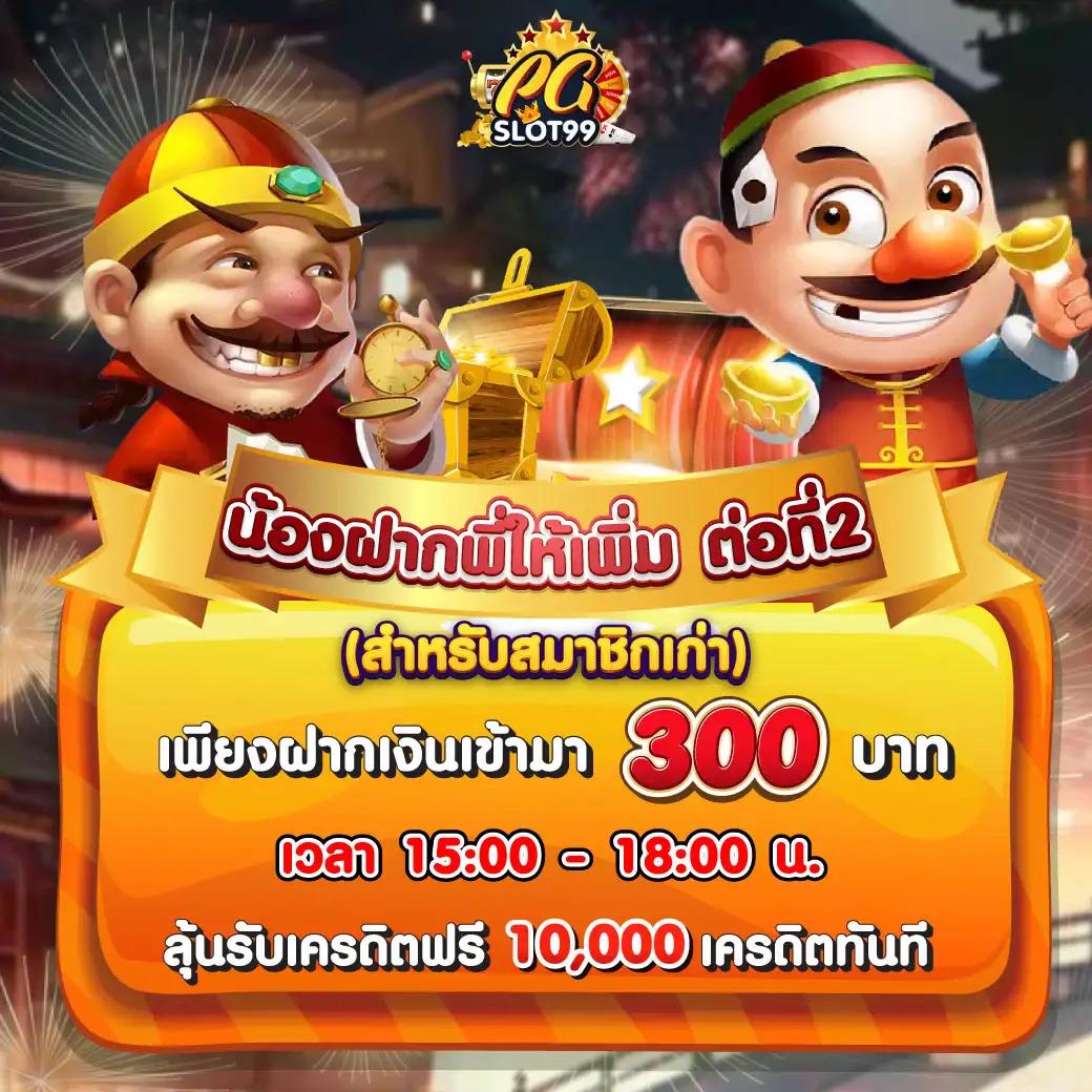 heng99 เว็บเกมทำเงินอันดับ 1 พร้อมโปรโมชั่นใหม่ล่าสุด 2024