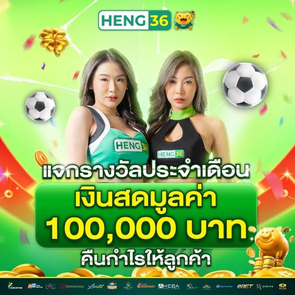 @hihuay คาสิโนอันดับหนึ่ง พร้อมโปรสุดฮิต สุดคุ้มทุกช่วงเวลา