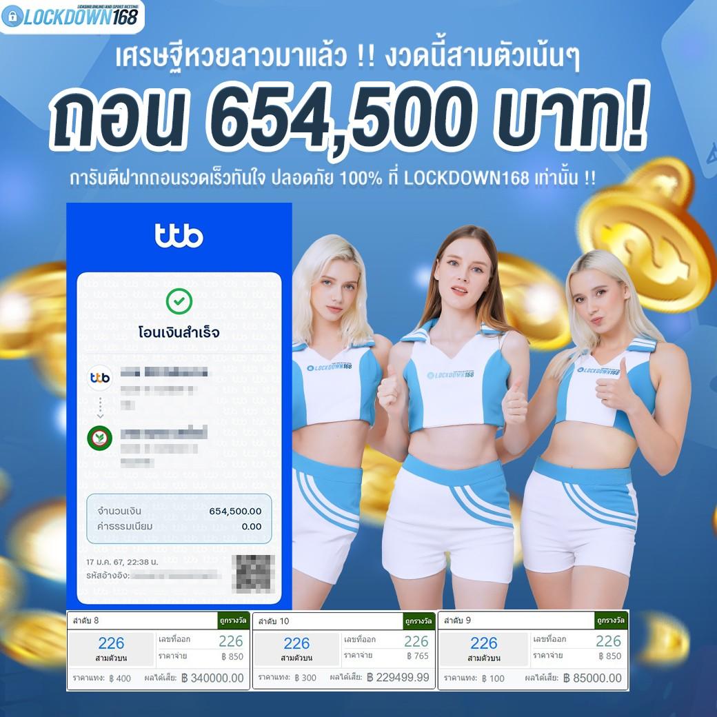 hit789 เว็บตรงไม่ผ่านเอเย่นต์ พร้อมโปรโมชั่นสุดฮิตอัปเดตล่าสุด