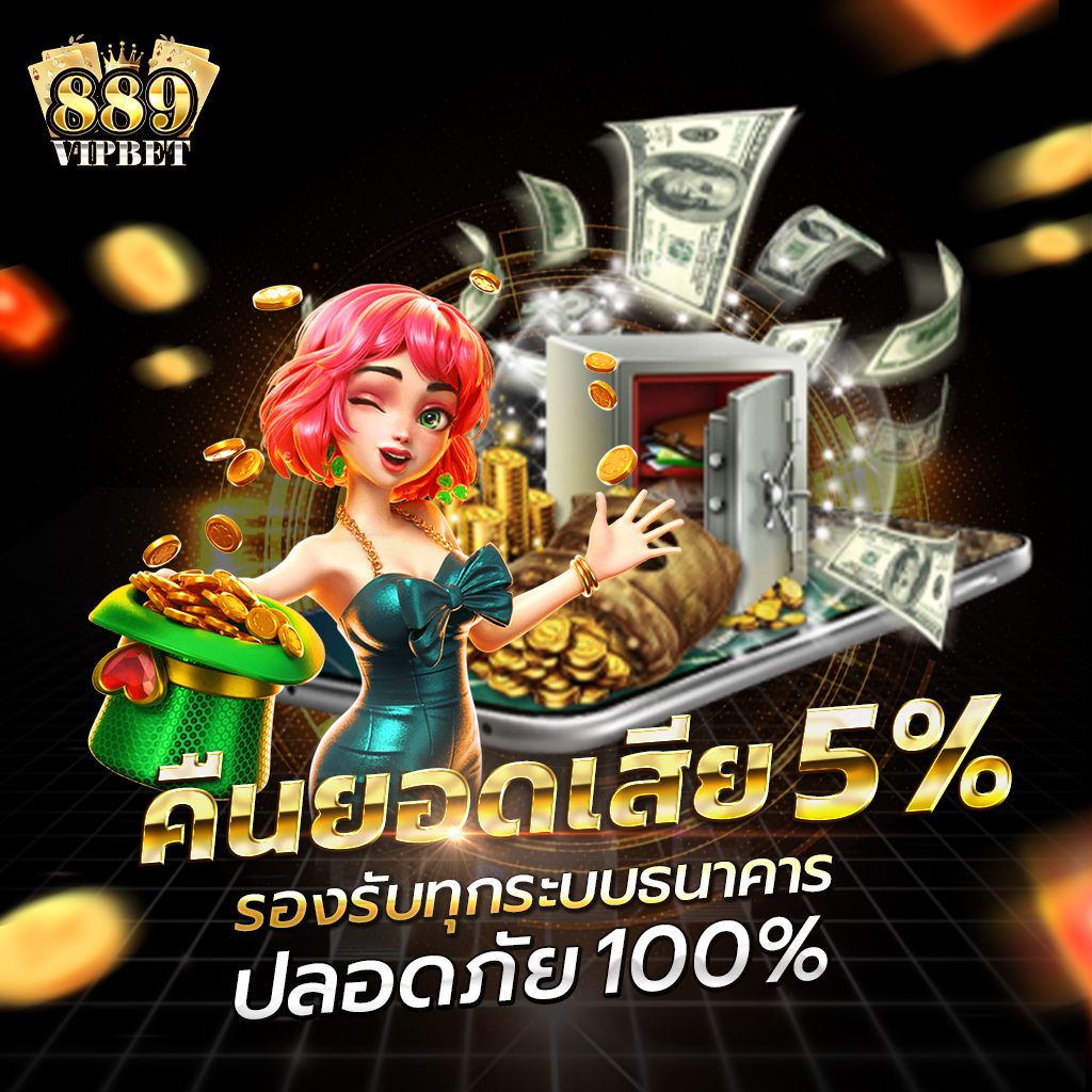 hotwin888 เว็บเกมพนันออนไลน์อันดับหนึ่งไทย ฟุตบอล สล็อต คาสิโนเว็บตรงมั่นใจได้