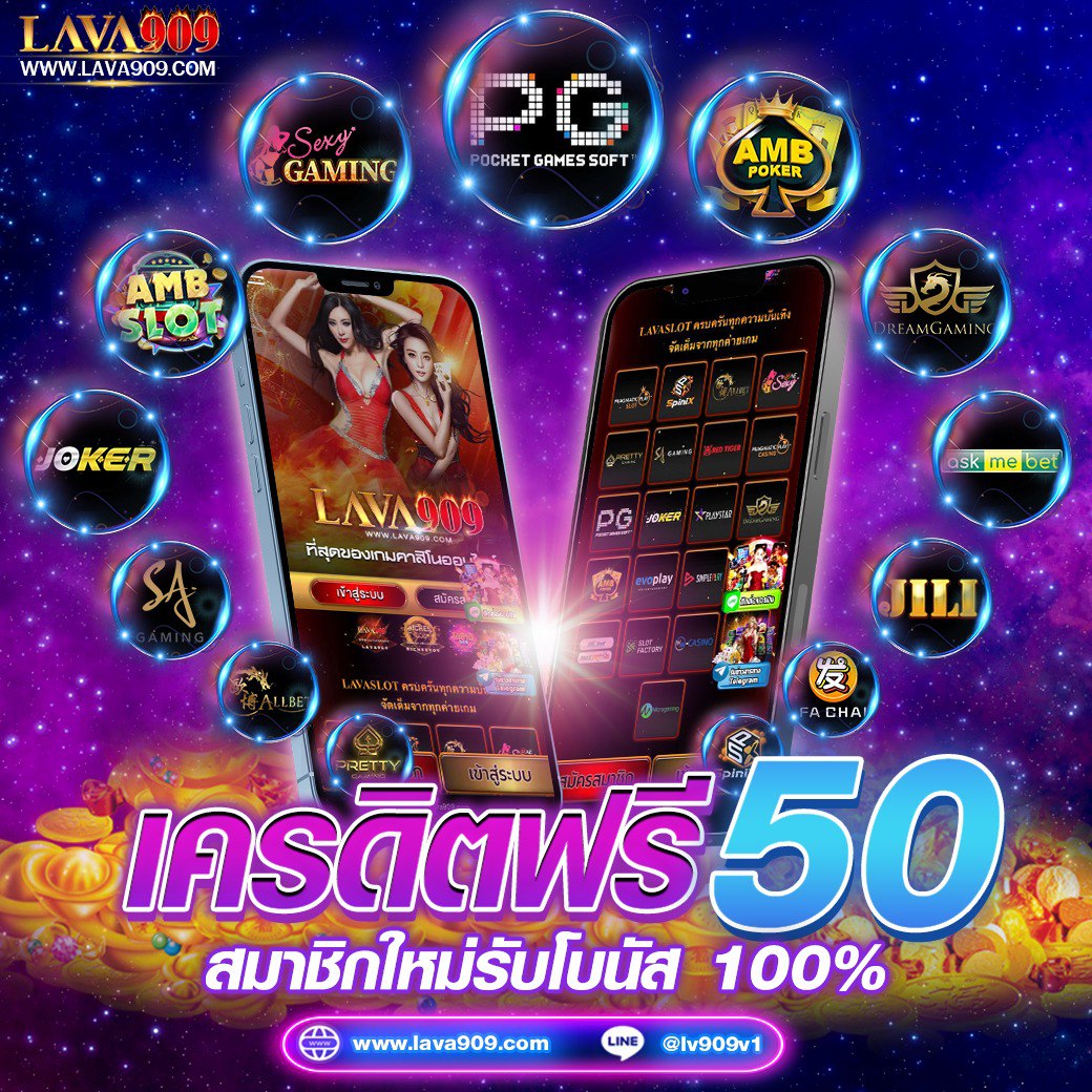 imi555 เว็บตรงเข้า ระบบ ใหม่ล่าสุด ไม่มีขั้นต่ำ ฟรีโบนัส