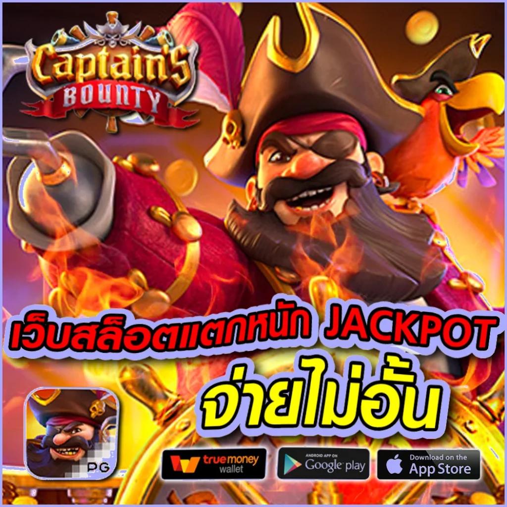 imibig member เว็บคาสิโนออนไลน์อันดับหนึ่ง ระบบทันสมัย โบนัสสุดคุ้ม