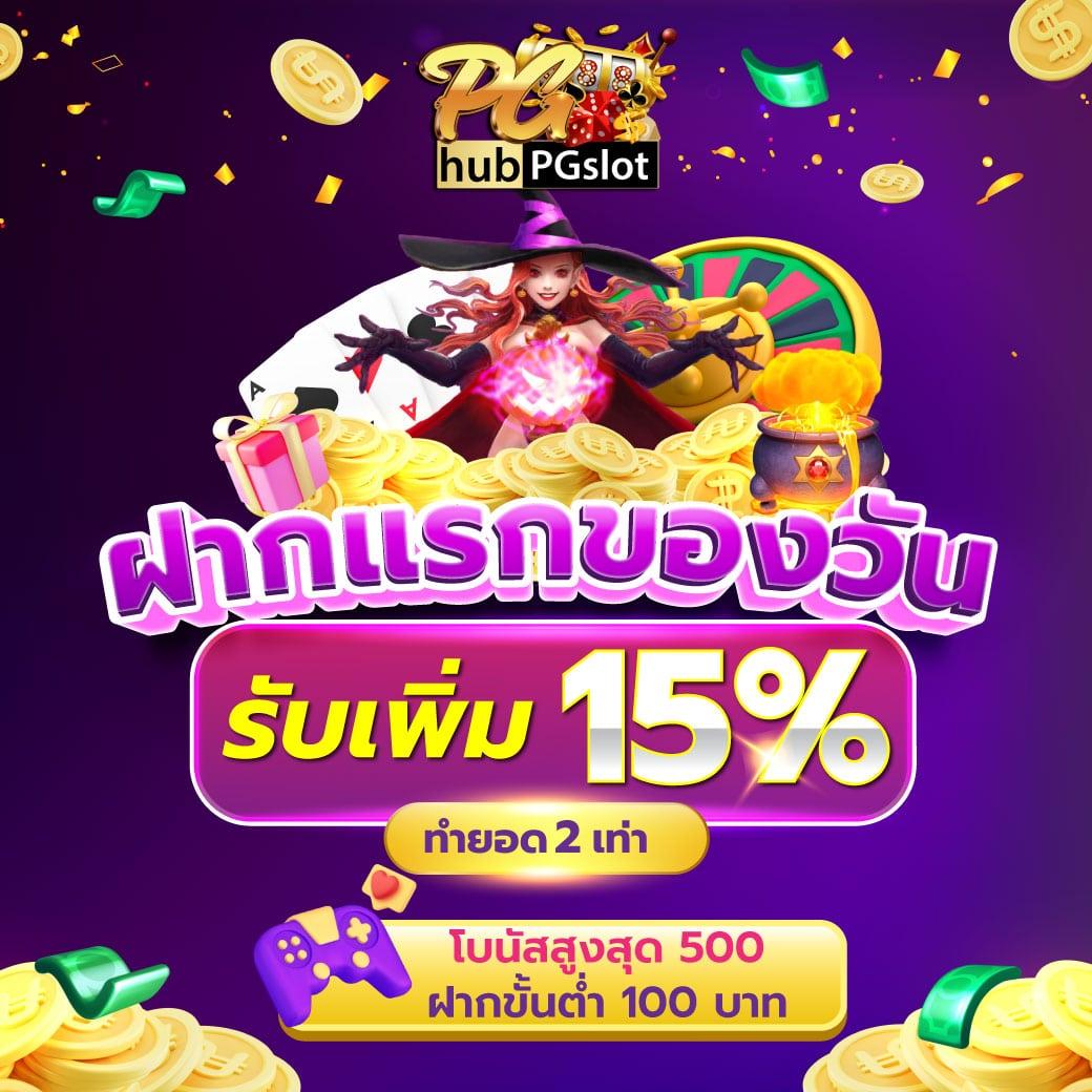 ipro666 คาสิโนสุดล้ำ ตอบโจทย์นักเสี่ยงดวงยุคใหม่