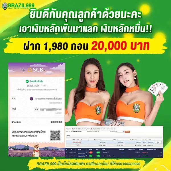 ipro889 คาสิโนออนไลน์ครบวงจร สมัครง่ายเล่นสนุก|เว็บเดิมพันอันดับหนึ่ง