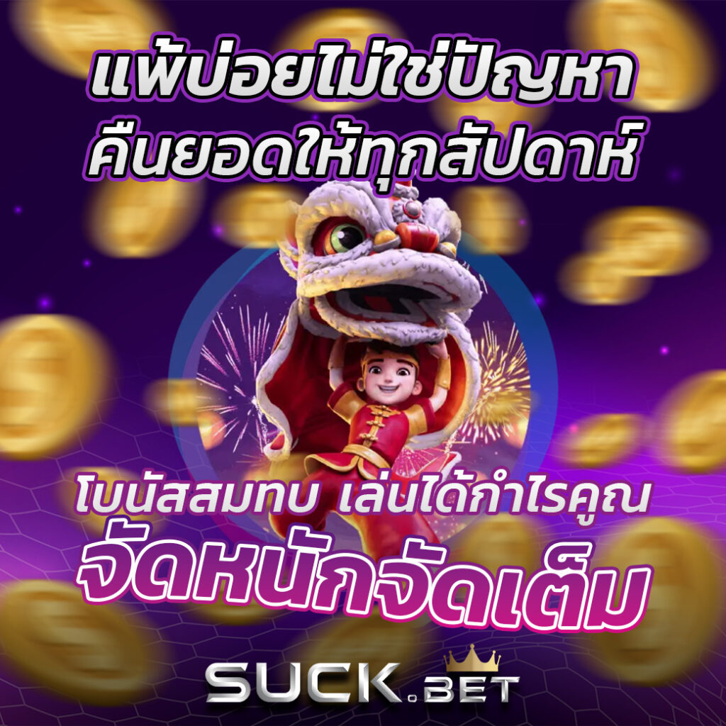 iwallet link slot แพลตฟอร์มเกมเดิมพันออนไลน์ ยุคใหม่ 2024