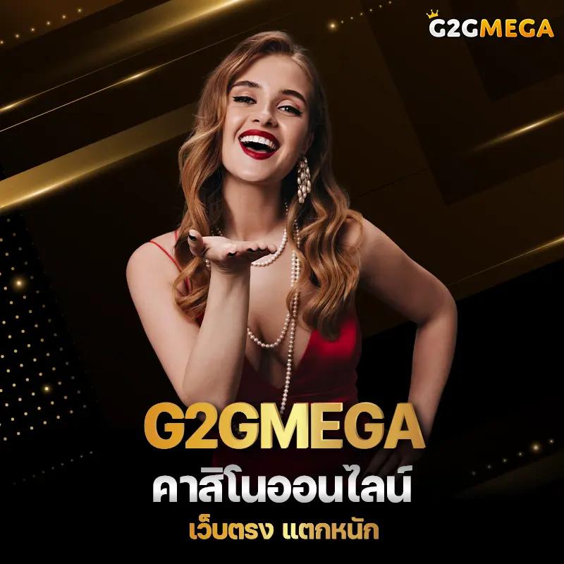 jackpot789 เว็บคาสิโนออนไลน์ยอดนิยม สมัครง่าย แจกโปรโมชั่นหนัก