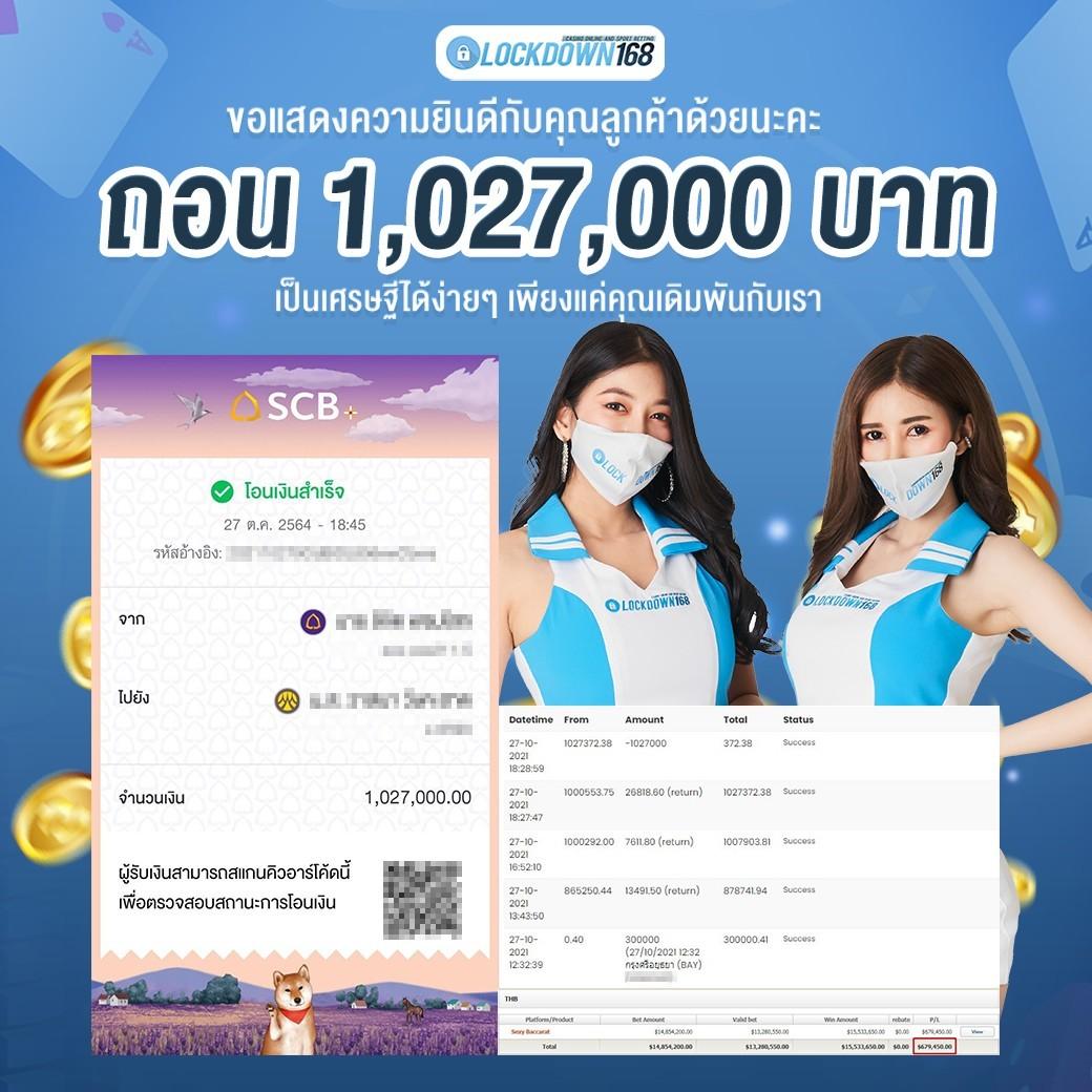 joker888 เว็บตรง คาสิโนอันดับหนึ่งของเมืองไทย ครบเครื่องทุกเกมเดิมพัน