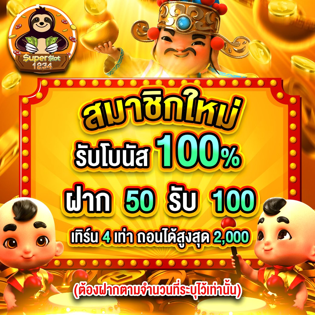 joker slot png แพลตฟอร์มใหม่ล่าสุดสำหรับเกมสล็อตสุดมันส์ในไทย