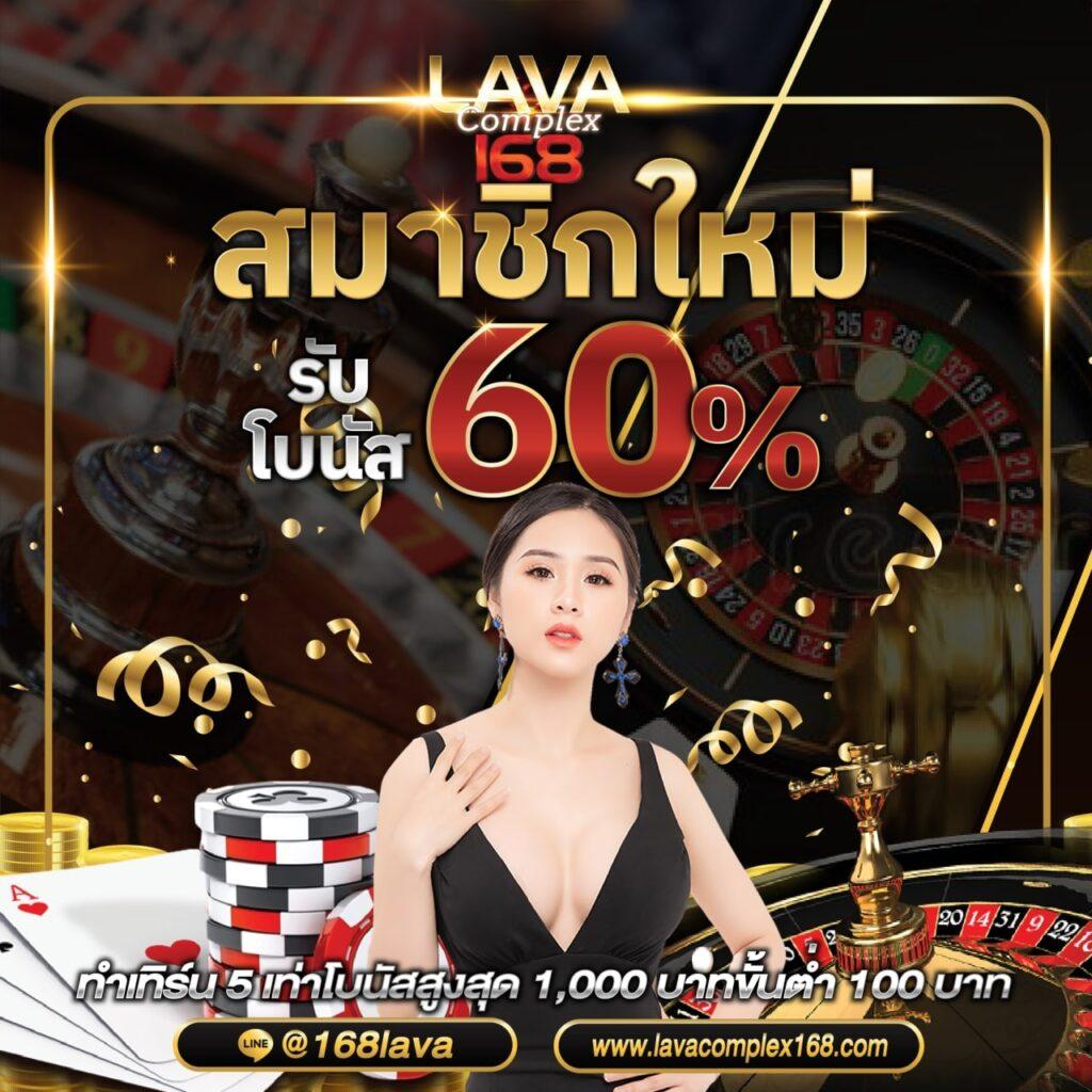 joker สล็อต 888 เว็บคาสิโนออนไลน์อันดับหนึ่ง เล่นง่าย จ่ายไวในปี 2024