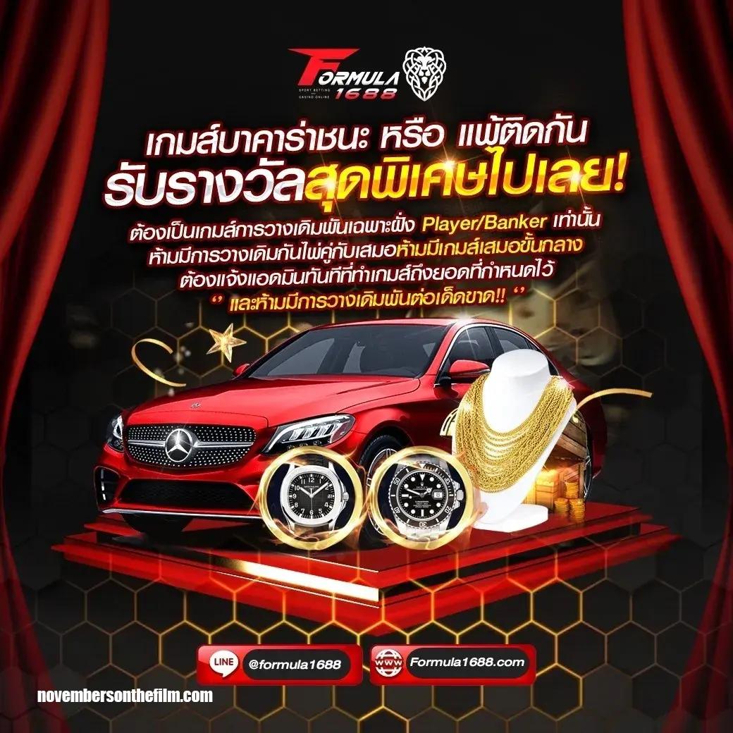 king 4สล็อต คาสิโนครบวงจร เว็บใหญ่จ่ายจริง ระบบออโต้ทันสมัย