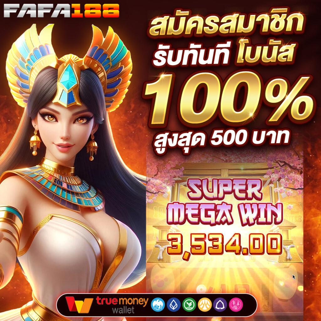 kinggame365 สล็อต เว็บจ่ายจริง ระบบมั่นคง ปลอดภัย ฝากถอนรวดเร็ว