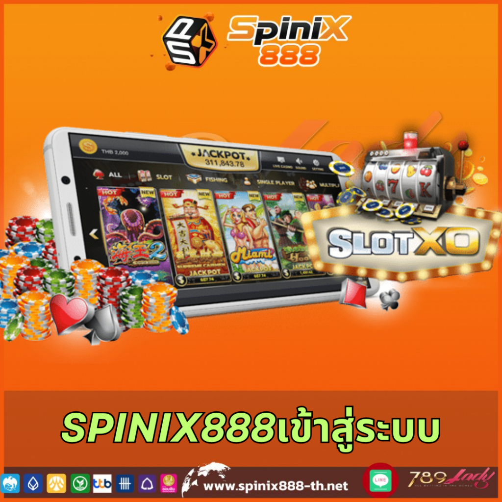 ko888 ทางเข้าคาสิโนออนไลน์ สมัครรับโบนัสทันที เช็กชี่ บาคาร่า