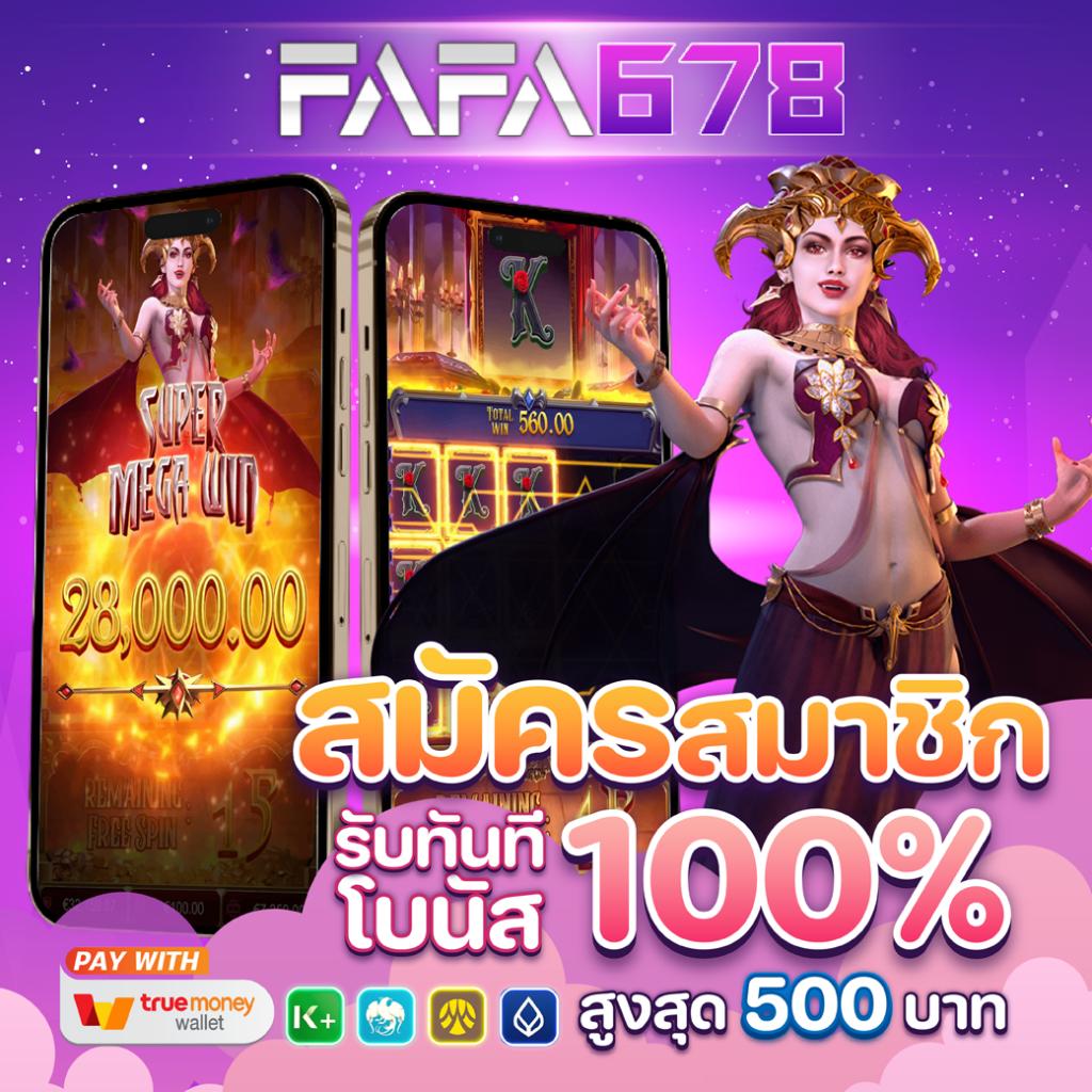 ktvbet ทางเข้า คาสิโนเต็มรูปแบบ สนุกไร้ขีดจำกัด 2024
