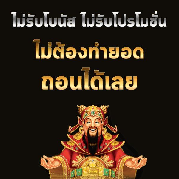 lavaเครดิตฟรี คาสิโนออนไลน์แนวใหม่ สูตรแตกง่าย โปรโมชั่นแท้ชัวร์