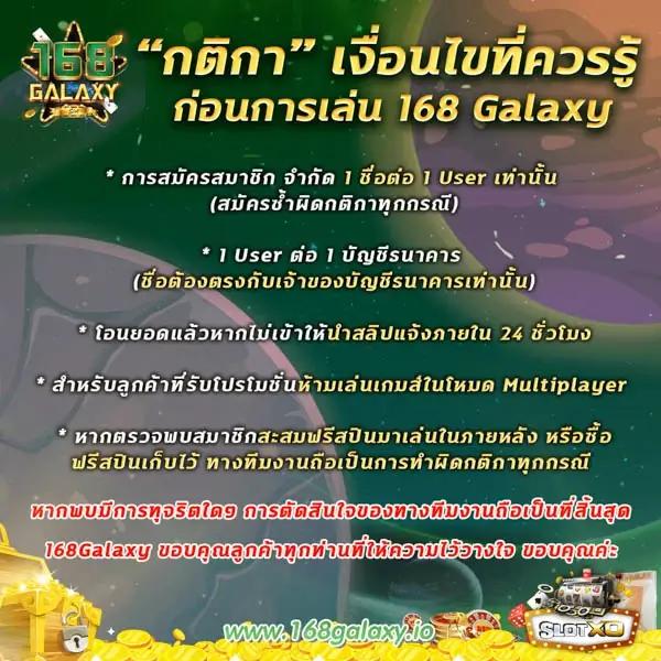 led1688 คาสิโนเว็บตรง ระบบมั่นคง แจ็คพอตแตกง่าย 2024