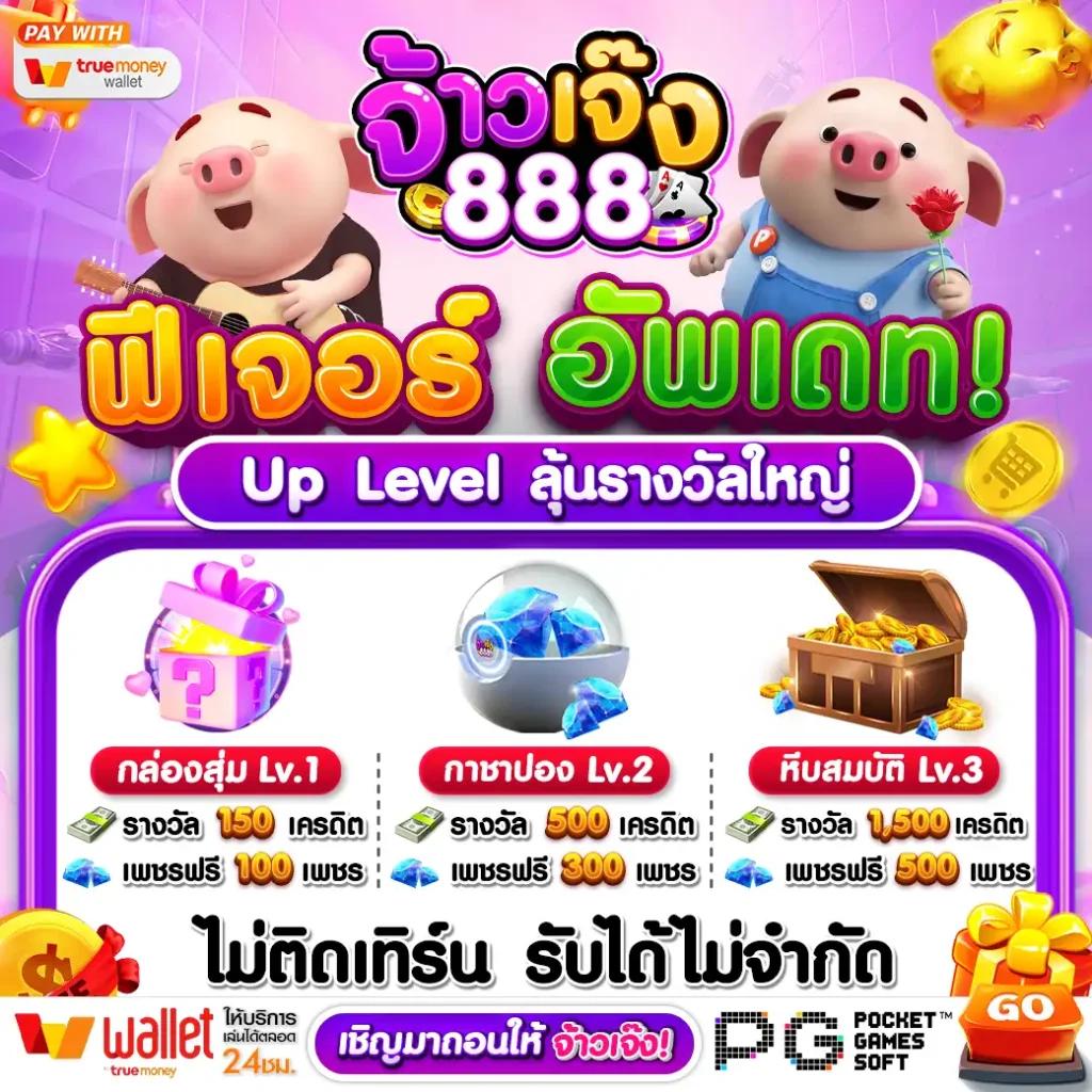 lego slot เว็บตรงคาสิโนครบวงจร ระบบฝาก-ถอนออโต้ทันสมัย