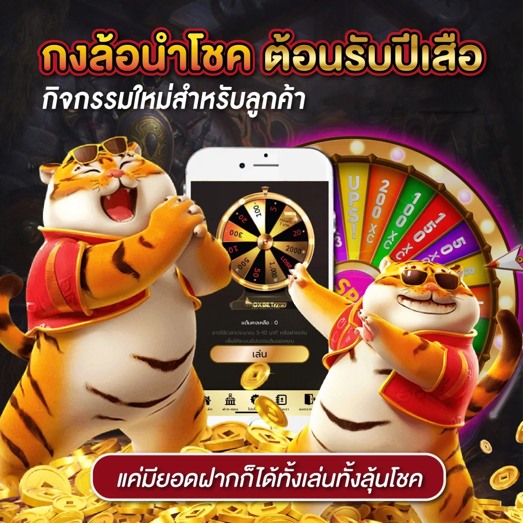 lion123 vip แหล่งเดิมพันออนไลน์ครบครัน พร้อมโปรโมชั่นสุดเร้าใจ