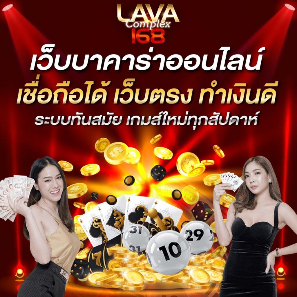 live7m คาสิโนออนไลน์ครบจบทุกการเดิมพันด้วยเทคโนโลยีล้ำสมัย