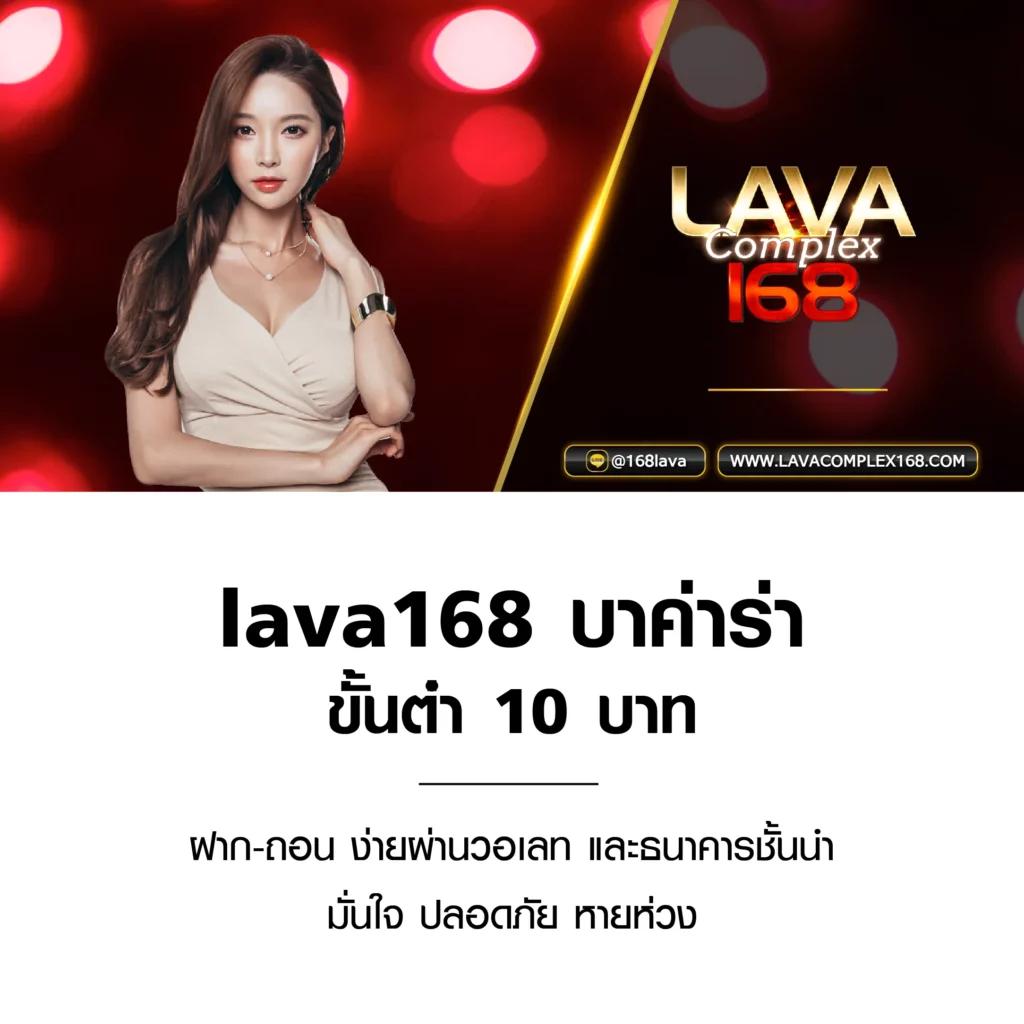 livescore8888 คาสิโนเว็บตรง ระบบออโต้ มาตรฐานระดับโลกในไทย