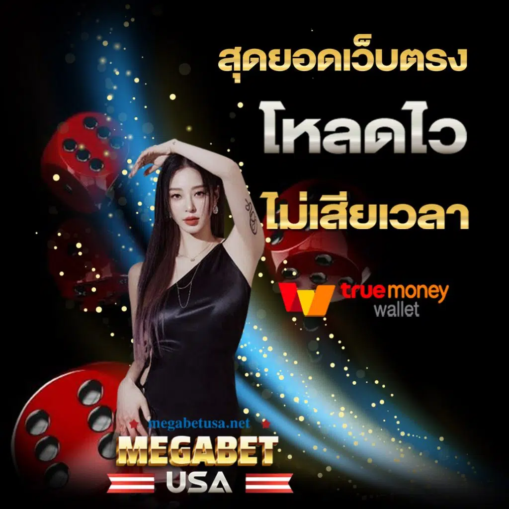 livescore สด คาสิโนออนไลน์อันดับหนึ่ง รับเงินจริงและโบนัสใหญ่