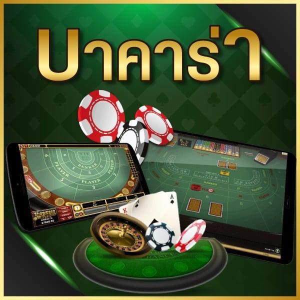 livescoreไทย เว็บตรงรวมเกมคาสิโนออนไลน์สุดเชือถืออันดับ 1