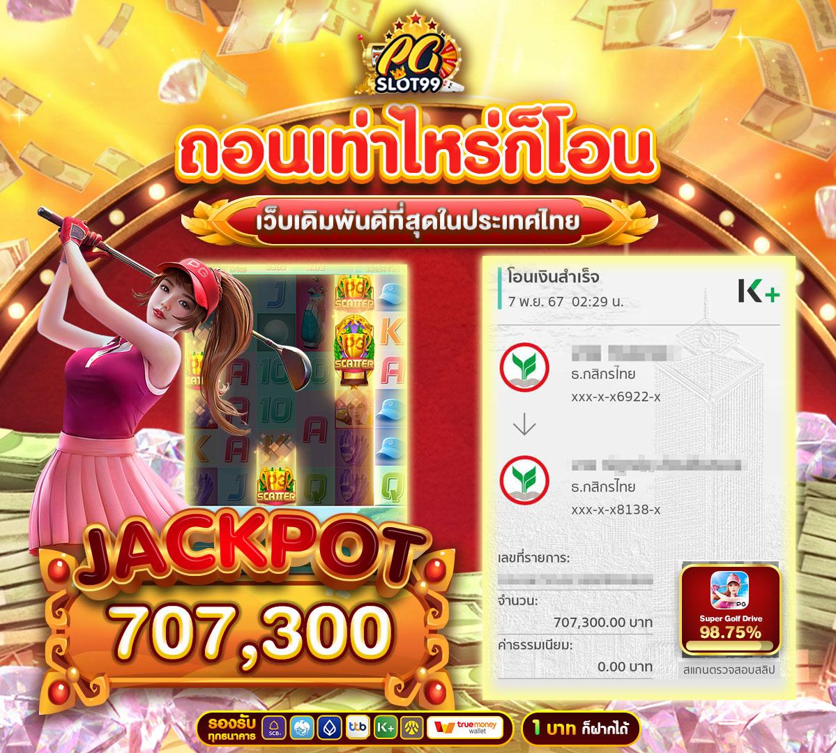 lotovip เว็บคาสิโนออนไลน์อันดับ1 เปิดประสบการณ์เดิมพันสุดมันส์มั่นใจได้
