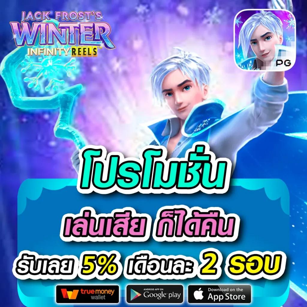 lotto432 เว็บคาสิโนออนไลน์เปิดใหม่ รวมโปรโมชั่นสุดคุ้ม2024