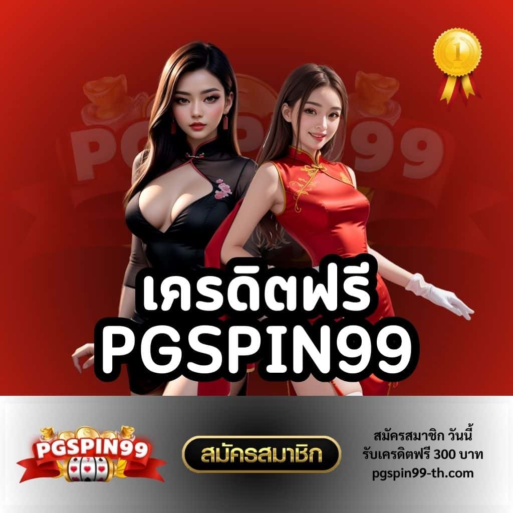 lottosod auto เดิมพันง่ายไม่มีขั้นต่ำ พร้อมโปรโมชั่นสุดคุ้มในไทย